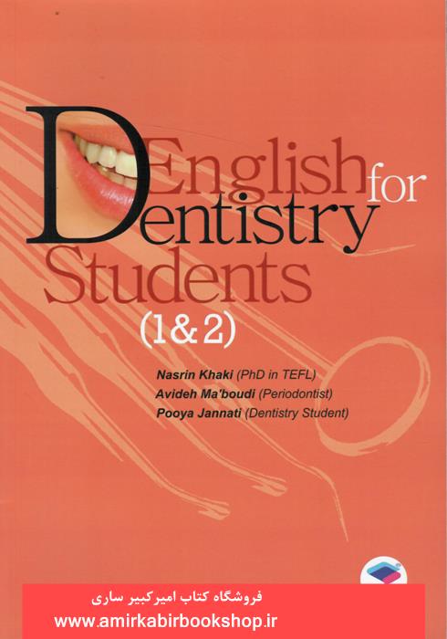 English for Dentistry students