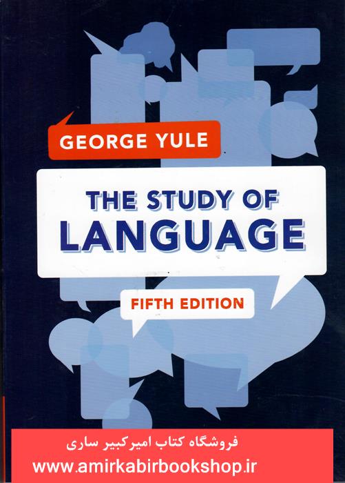 THE STUDY OF LANGUAGE(5 E)
