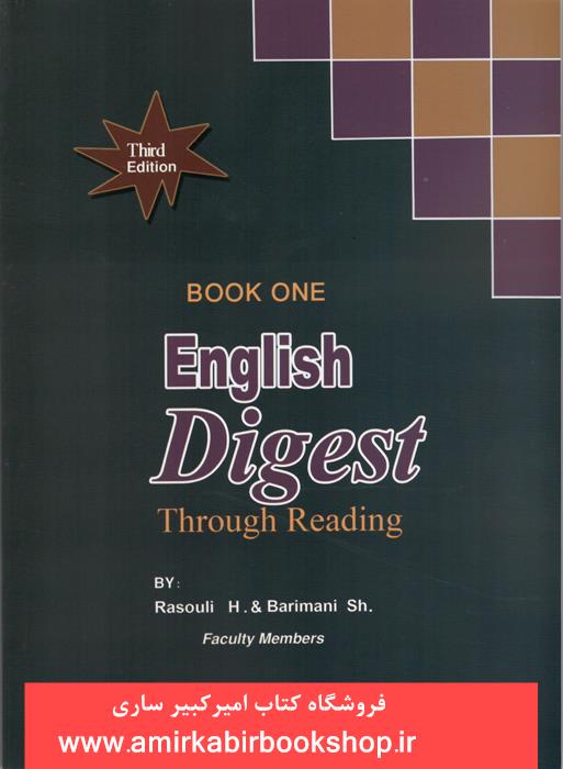 English Digest-BOOK1
