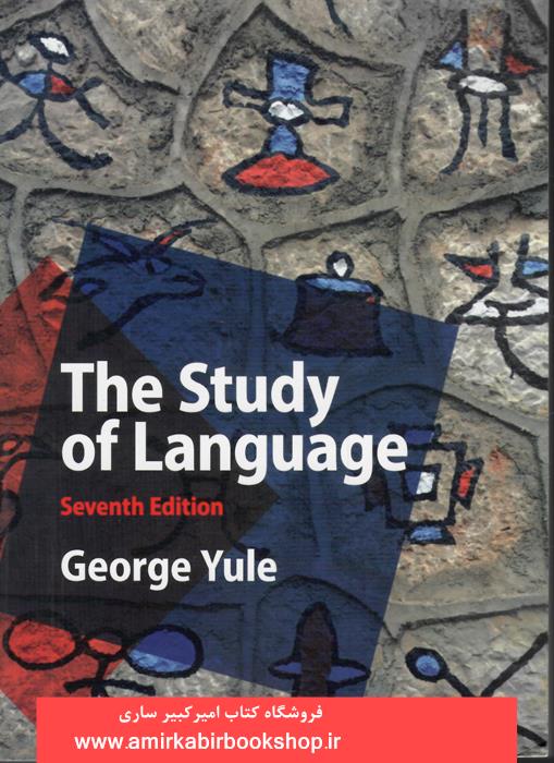 The Study of Language (7th Edition)