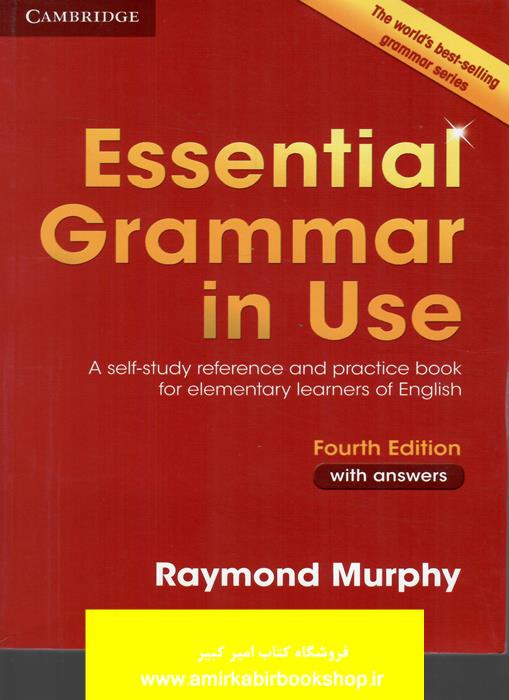 Essential Grammar in use(4e)