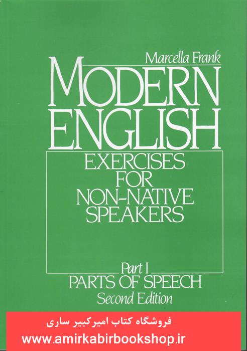 MODERN ENGLISH-PART 1