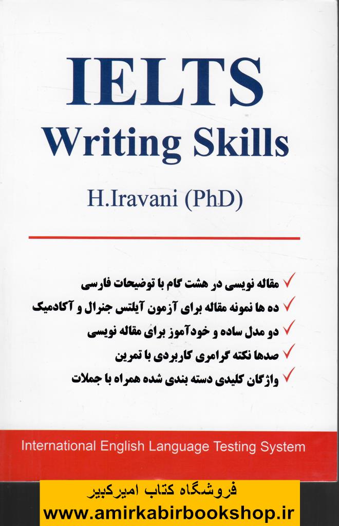 IELTS Writing skills