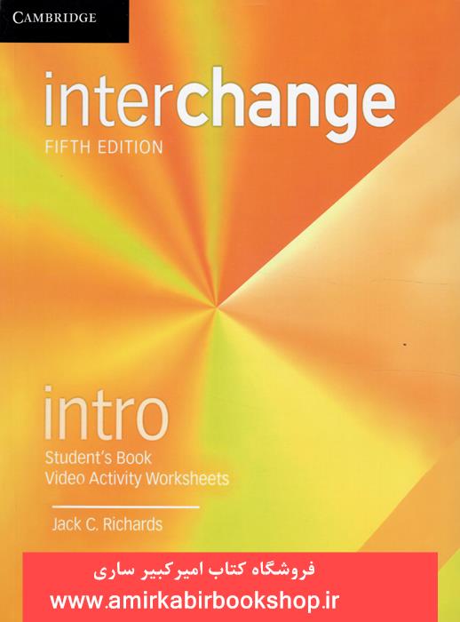 interchange intro