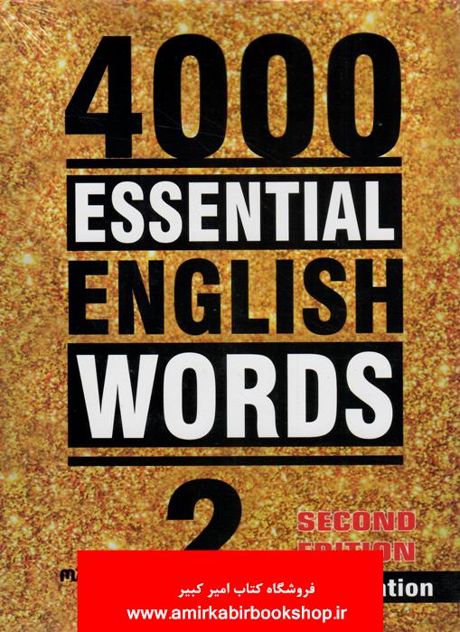 4000 Essential English Words- 2