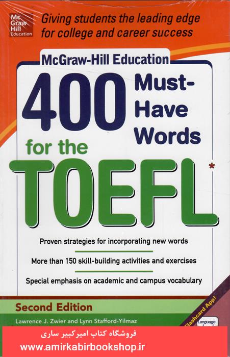 400 MUST HAVE WORDS FOR THE TOEFL