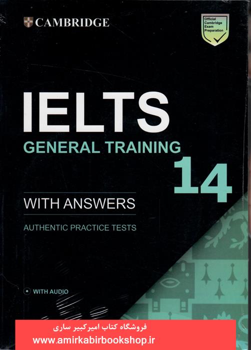 IELTS 14(general training)