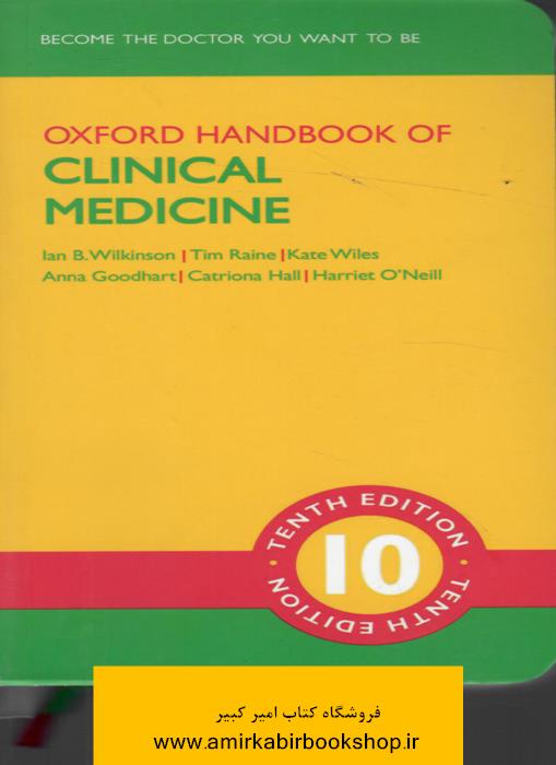 oxford handbook of CLINICAL MEDICINE