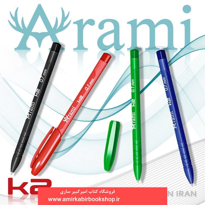 خودکار k2 آبي1.0-Arami