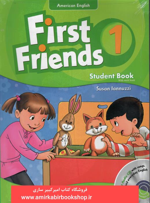 First FRIENDS 1