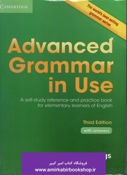 Advanced Grammar In Use