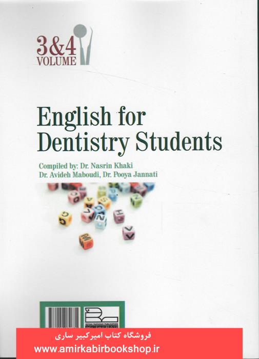 English for Dentistry Student 3&4
