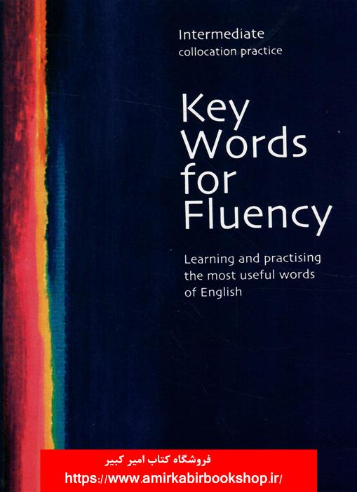 key words for fluency