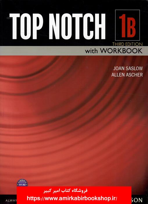 TOP NOTCH 1B(3 ED)with workbook
