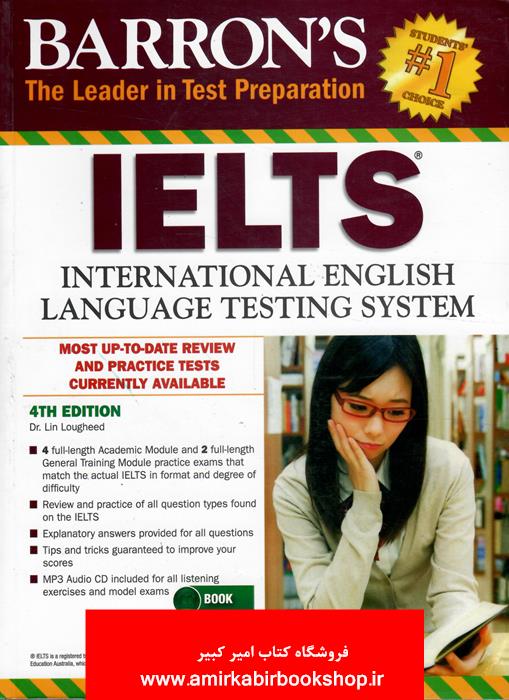 Barrons IELTS 5th