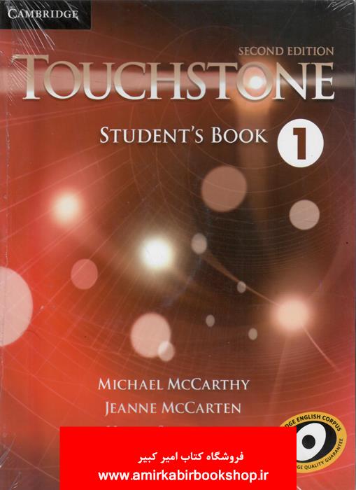 Touchstone1    2nd  S.B+W.B+CD