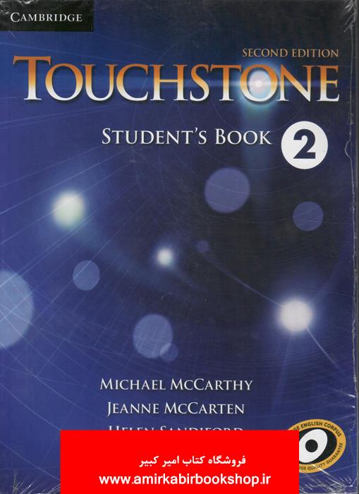 Touchstone2 2nd  S.B+W.B+CD