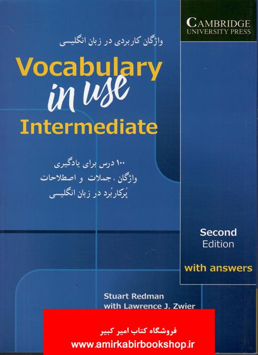 واژگان کاربردي در زبان انگليسي: Vocabulary in use intermediate