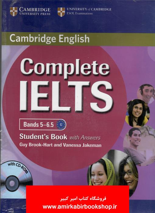 Cambridge English Complete IELTS B2 S+W+CD(گلاسه رنگي)