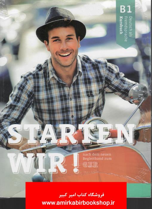 Starten Wir B2 - Kursbuch +Arbeitsbuch +DVD(آلماني)