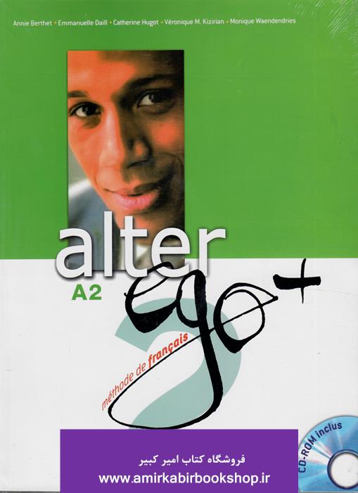 Alter Ego Plus A2(زبان فرانسه)