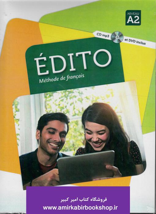 EDITO Niveau A2 (زبان فرانسه)