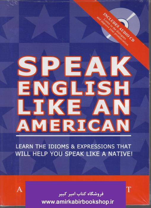 Speak English Like An American