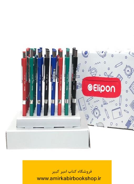 مداد اتود کلاسيک 0.7-ELIPON(چهار رنگ)
