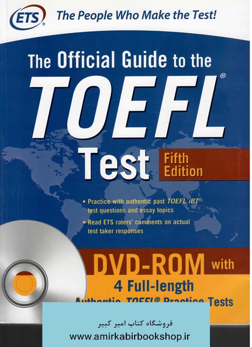 The Official Guide to the TOEFL Test 5th+DVD