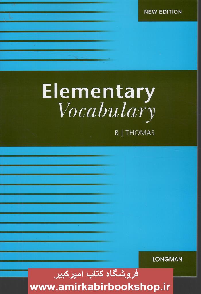 Elementary Vocabulary Bj thomas