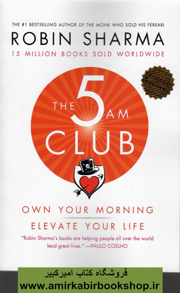 THE 5AM CLUB:باشگاه 5 صبحي ها (زبان اصلي)