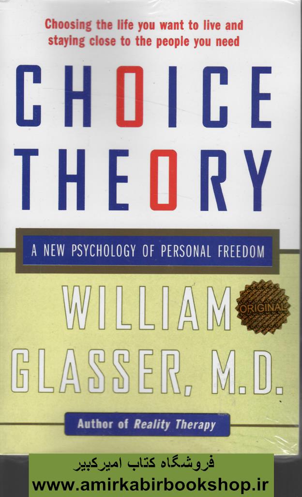 CHOICE THEORY:تئوري انتخاب (زبان اصلي)