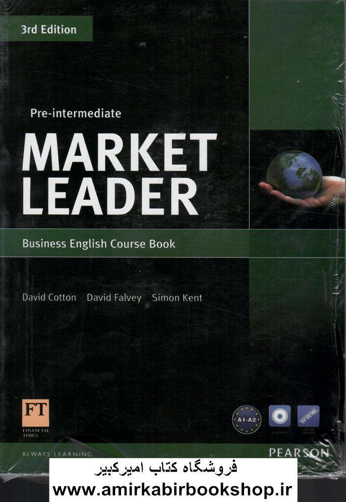Market Leader pre-intermediate 3rd edition SB +WB +DVD +CD