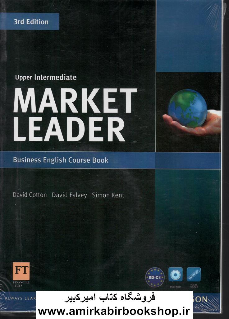 Market Leader Upper-intermediate 3rd edition SB +WB +DVD