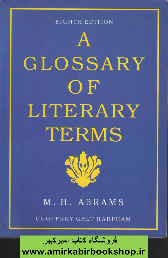A Glossary of Literary Terms(8 ed)