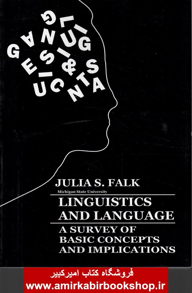Linguistics and Language