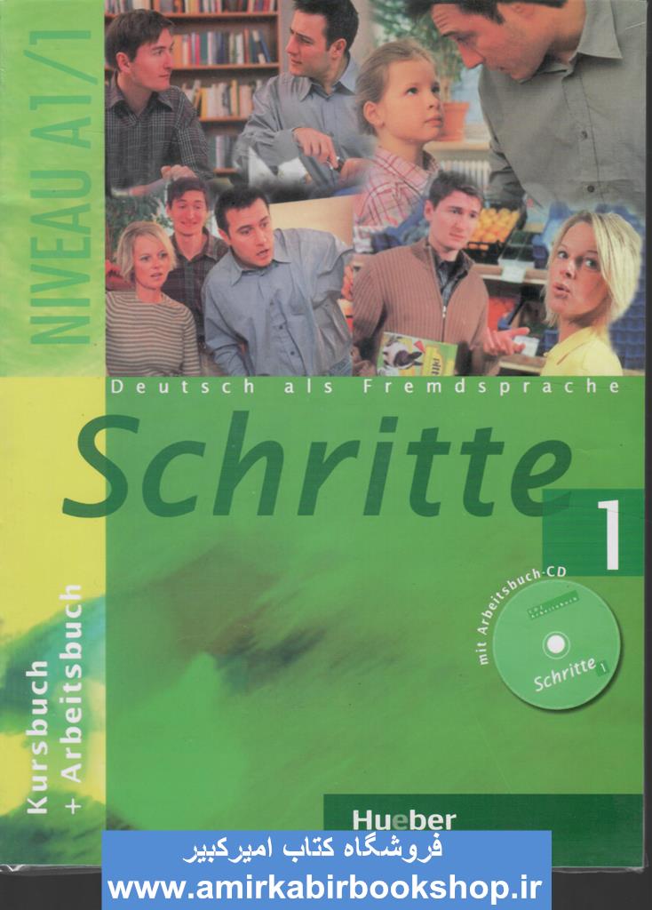 SCHRITTE 1 "نا موجود"