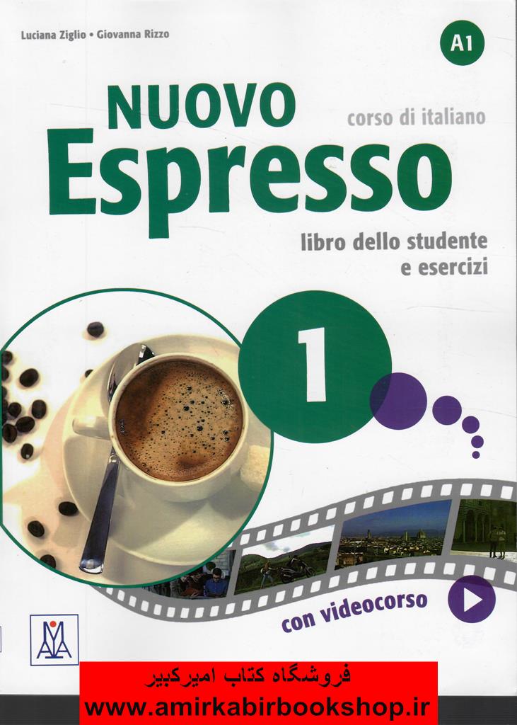 Nuovo Espresso 1(زبان ايتاليايي)