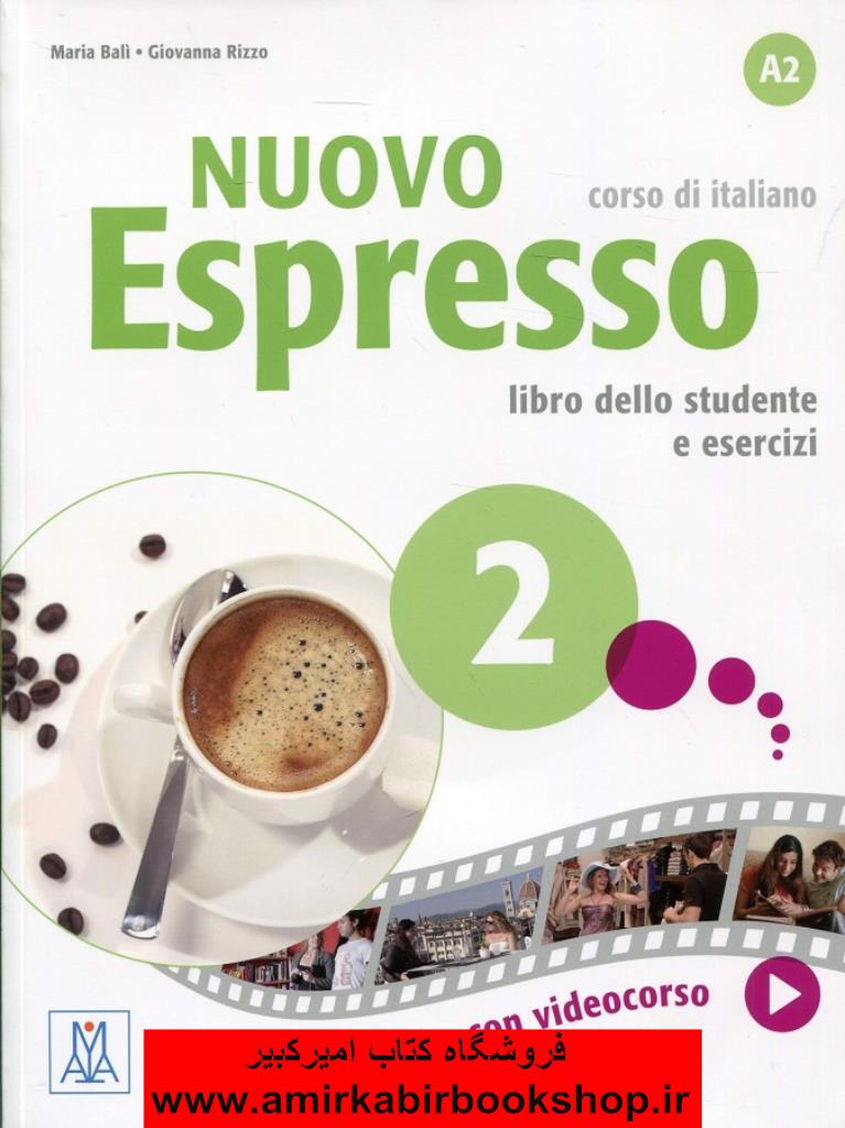 Nuovo Espresso 2(زبان ايتاليايي)