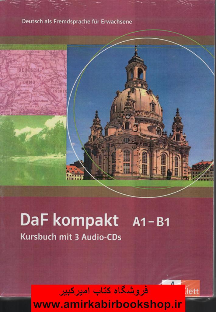 DaF kompakt Kursbuch A1-B1(زبان آلماني-نسخه رنگي)