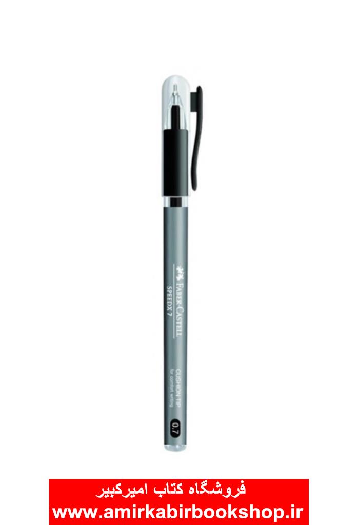 خودکار مشکي 0.1 اسپيداکس FABER CASTELL