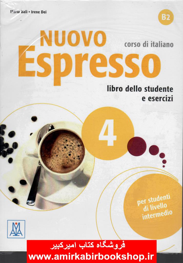 Nuovo Espresso 4(زبان ايتاليايي)