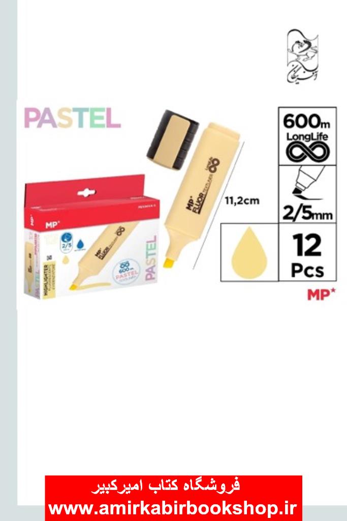 هايلايتر2.5MM زردپاستلي MP