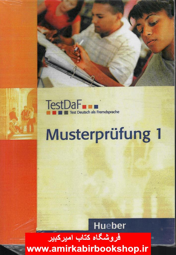 TestDaf Musterprufung 1
