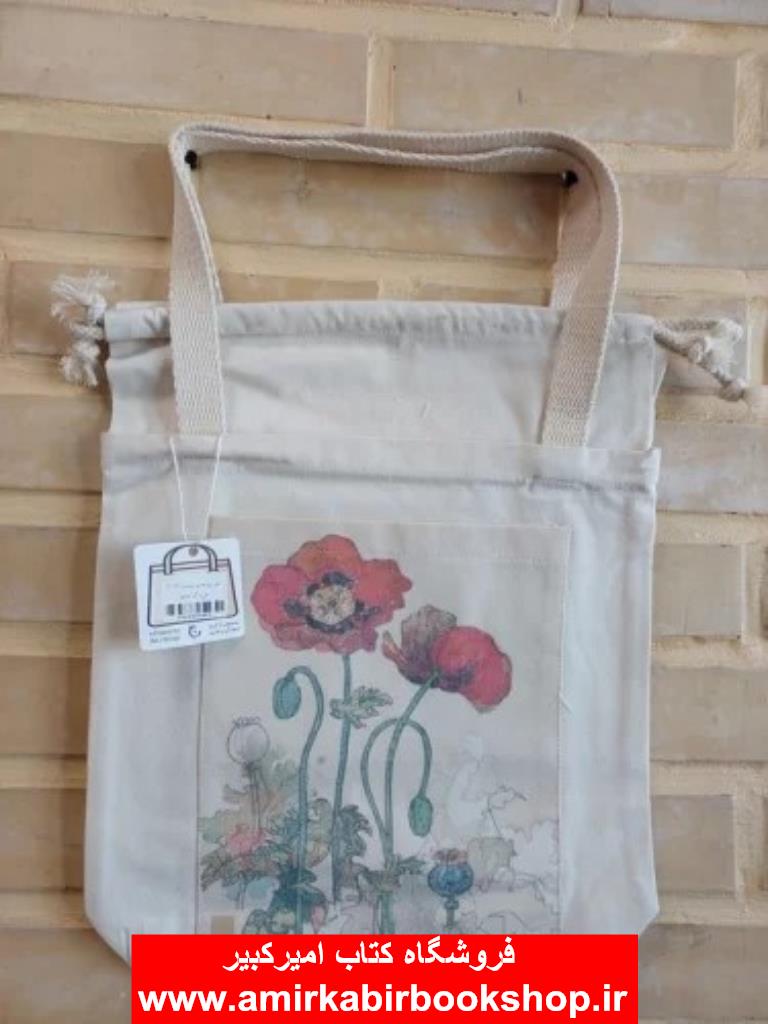 کيف پارچه اي جيب دار 31*37 (طرح گل شقايق)