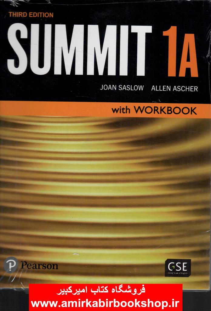 SUMMIT 1A 3rd