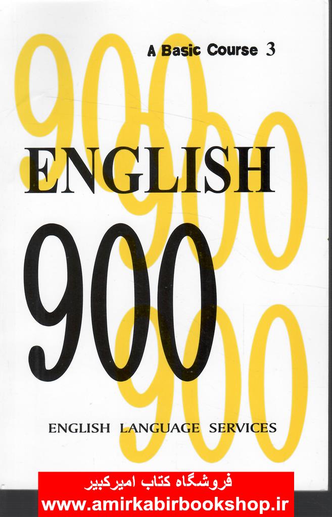 ENGLISH 900-a basic coure 3