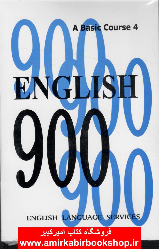 ENGLISH 900-a basic coure 4