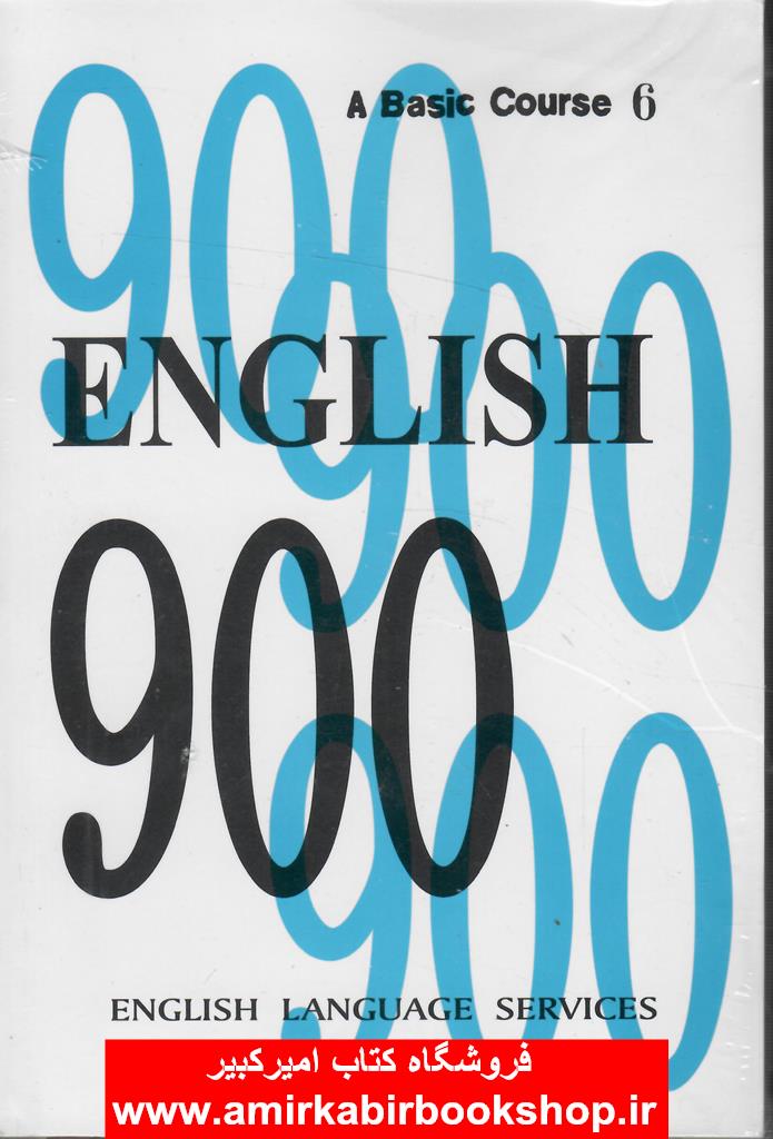 ENGLISH 900-a basic coure 6