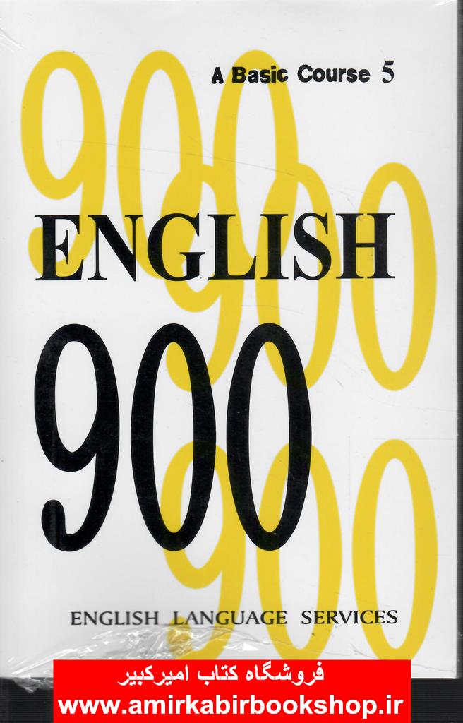 ENGLISH 900-a basic coure 5